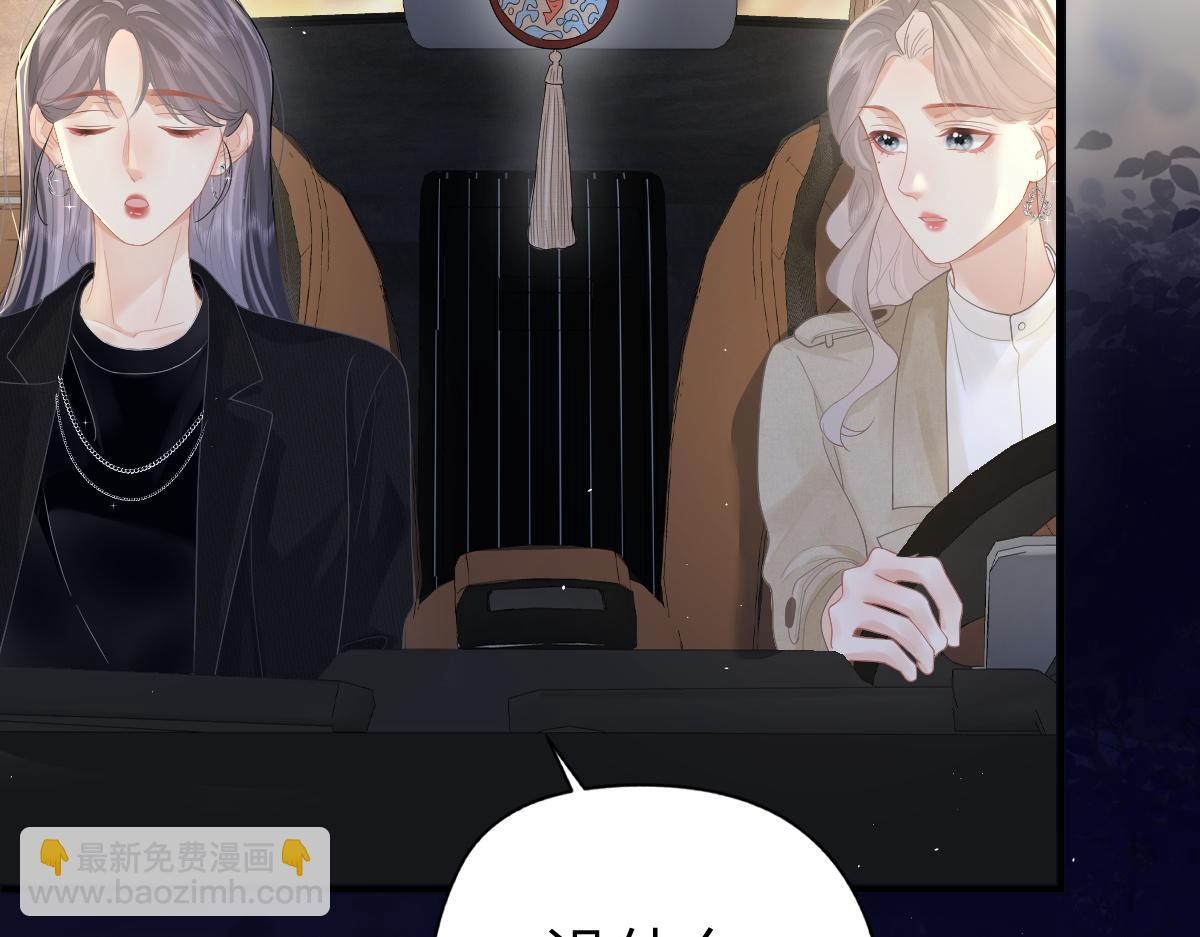 第50话 留住香味(1/3)-第51话