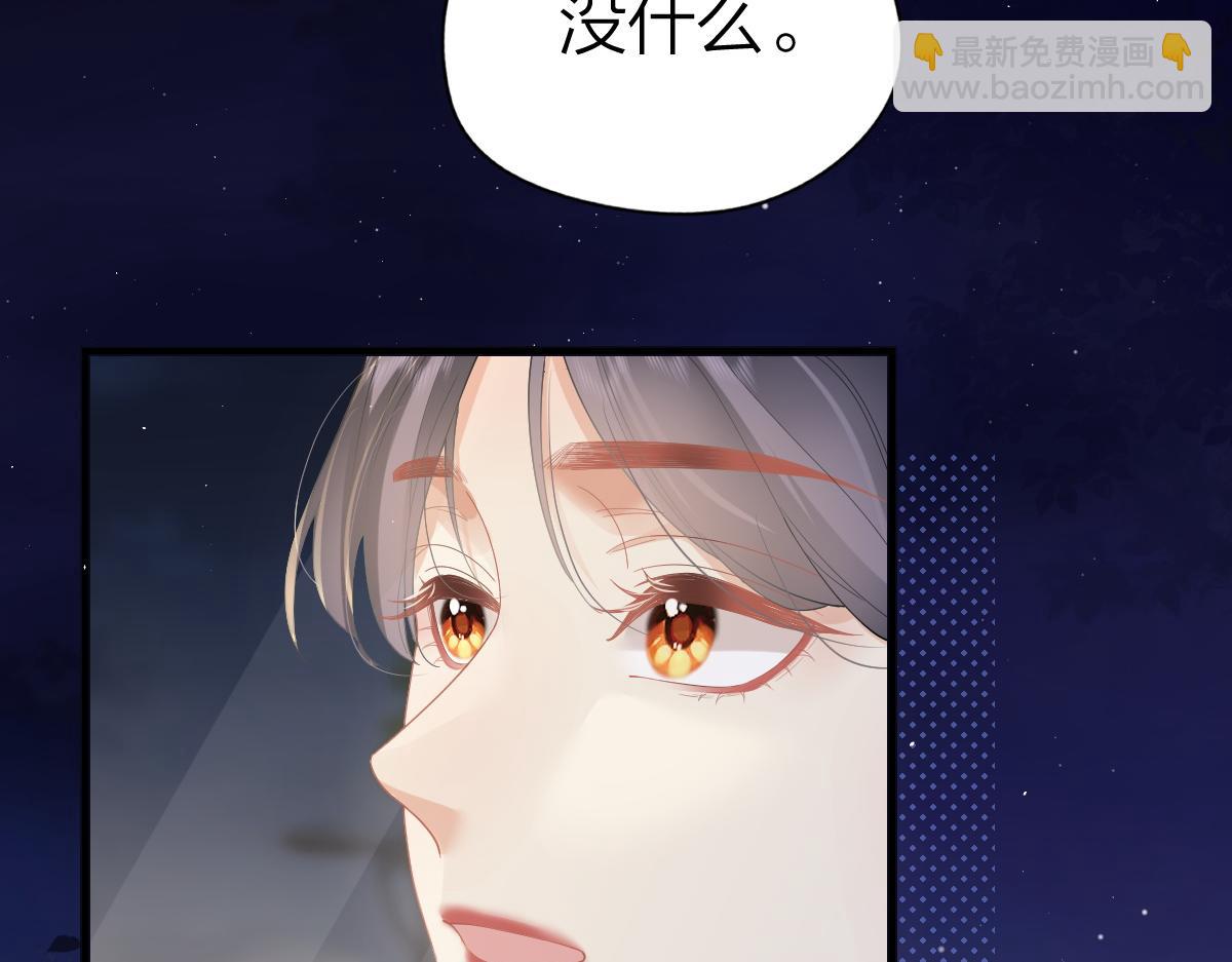 第50话 留住香味(1/3)-第51话