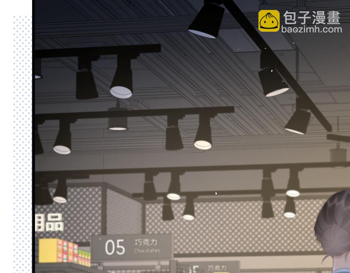 第50话 留住香味(1/3)-第51话