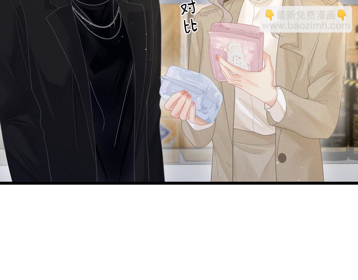 第50话 留住香味(1/3)-第51话