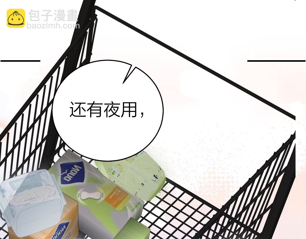 第50话 留住香味(1/3)-第51话