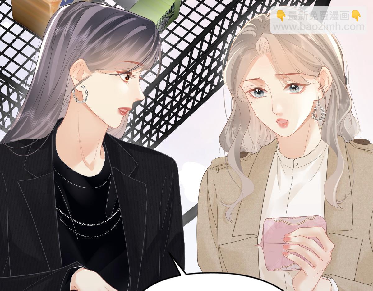 第50话 留住香味(1/3)-第51话