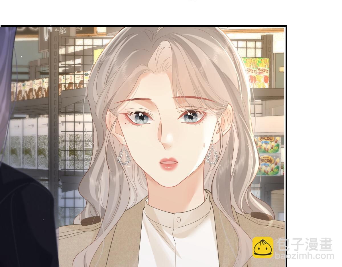 第50话 留住香味(1/3)-第51话