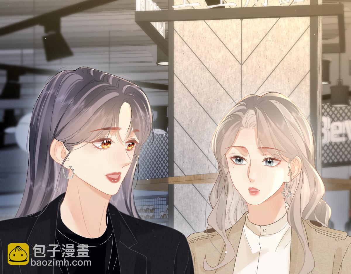 第50话 留住香味(1/3)-第51话