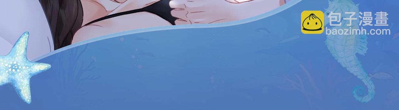 特典祈愿：8月11日 总有老师要请家长 海畔秘语一键Pick-第53话