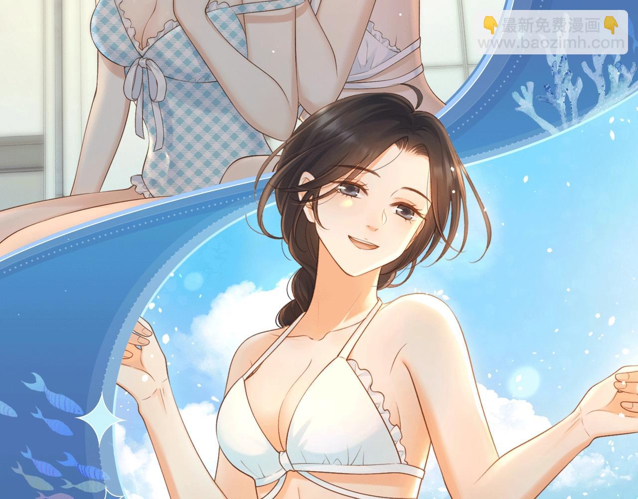 特典祈愿：8月11日 总有老师要请家长 海畔秘语一键Pick-第53话