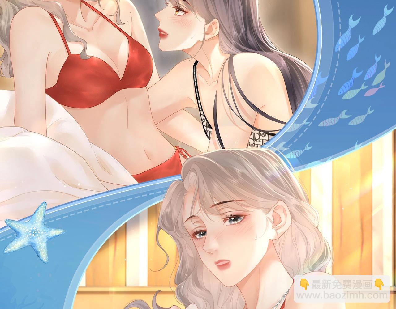 特典祈愿：8月11日 总有老师要请家长 海畔秘语一键Pick-第53话