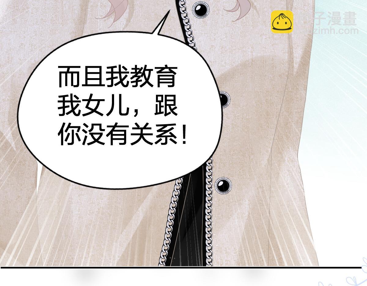 第53话 过错与自责(1/2)-第55话