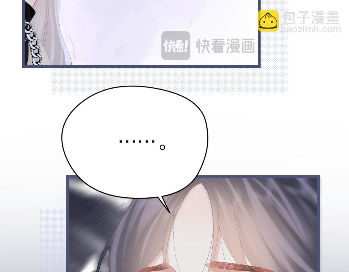 总有老师要请家长 - 第53话 过错与自责(1/2) - 8