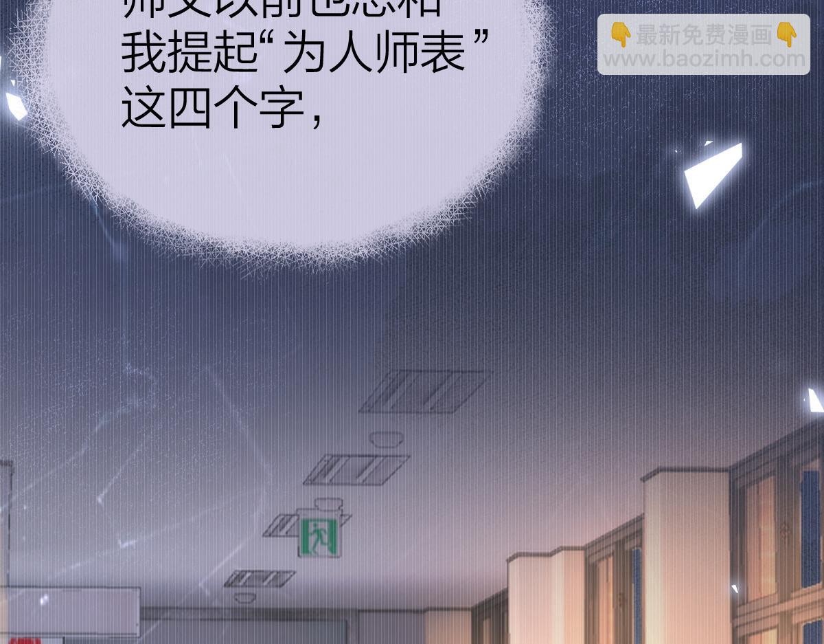 第53话 过错与自责(1/2)-第55话