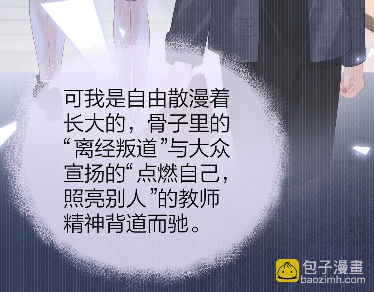 第53话 过错与自责(1/2)-第55话