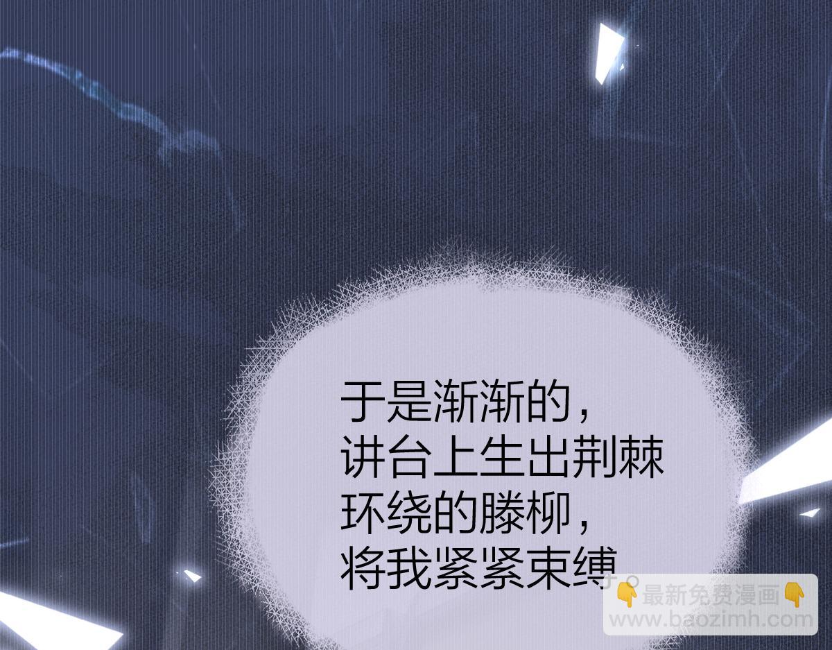 第53话 过错与自责(1/2)-第55话