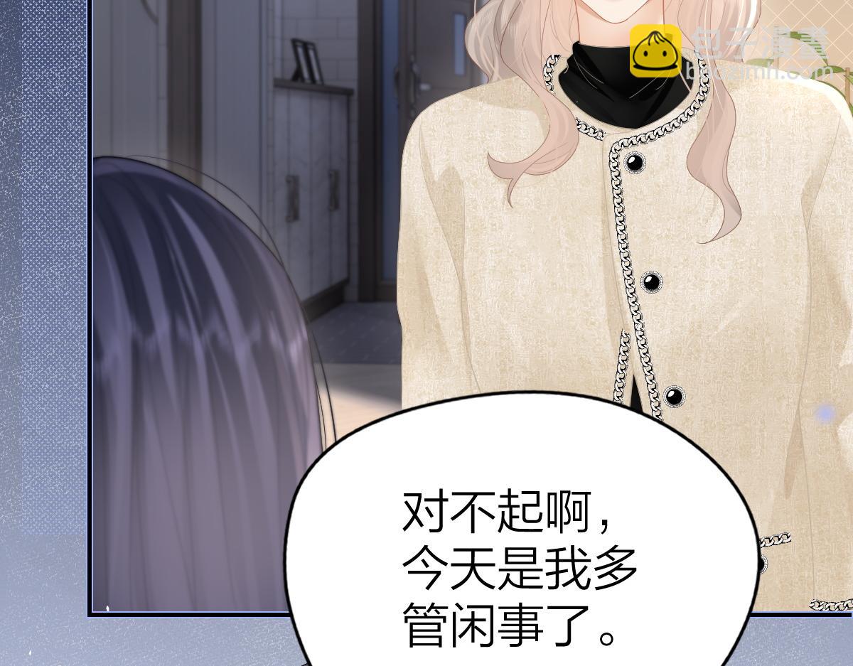 第53话 过错与自责(1/2)-第55话