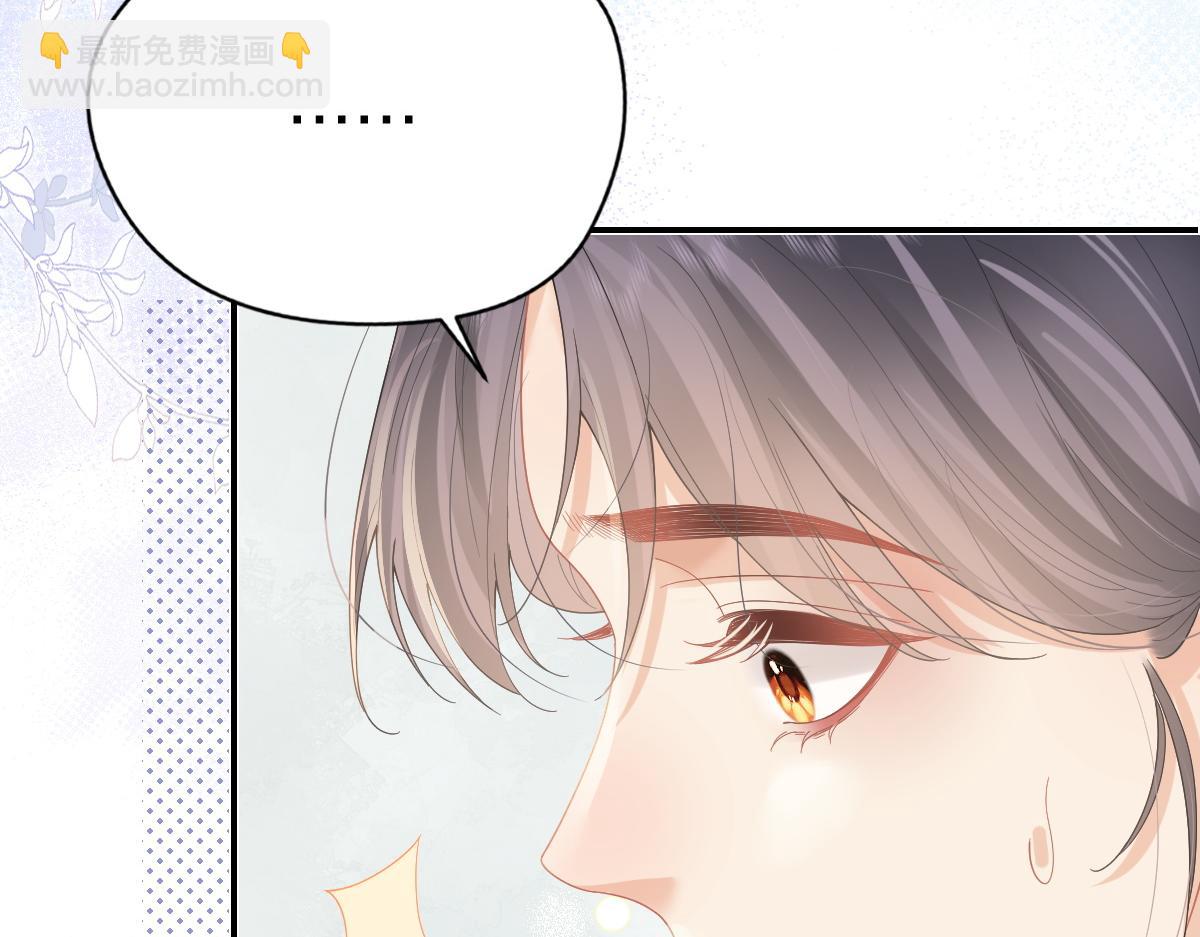 第53话 过错与自责(1/2)-第55话