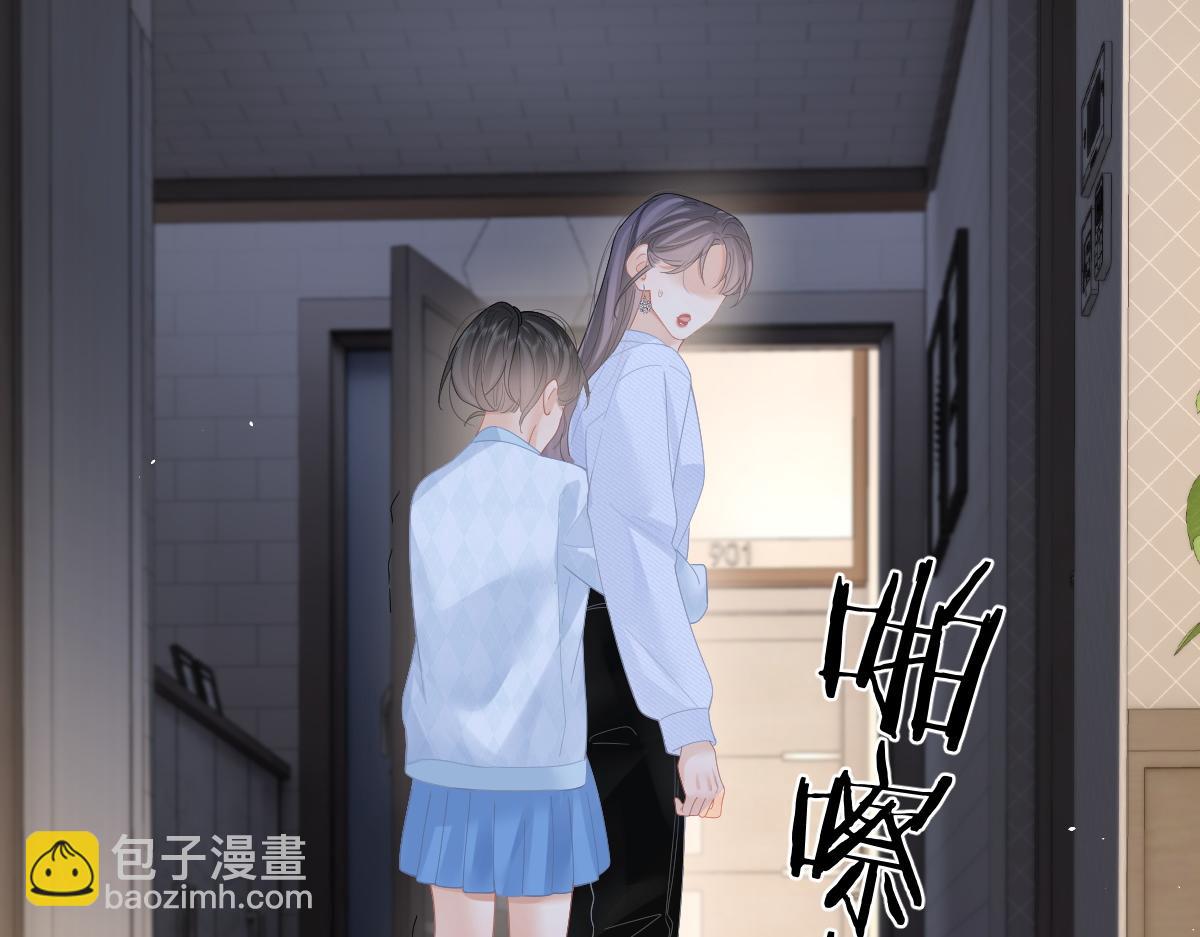 第53话 过错与自责(1/2)-第55话