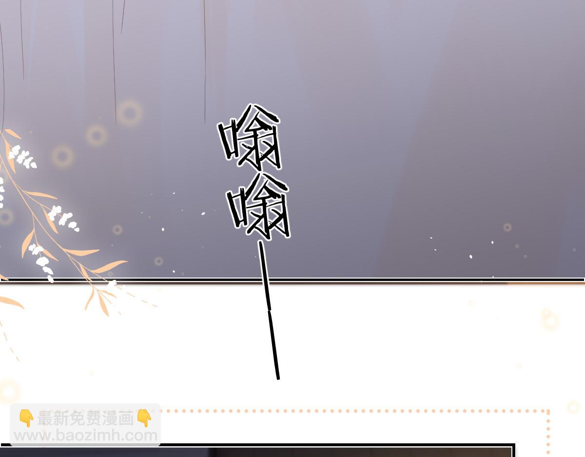 总有老师要请家长 - 第53话 过错与自责(2/2) - 8