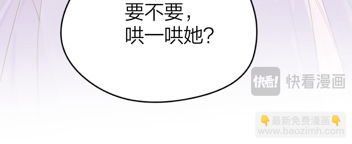 第54话 知错能改(1/2)-第57话