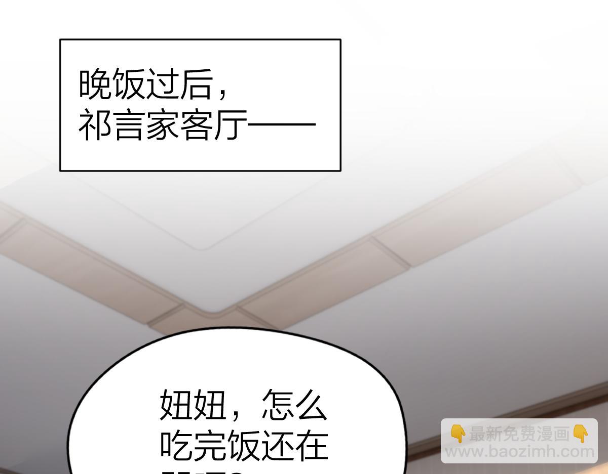 第54话 知错能改(1/2)-第57话