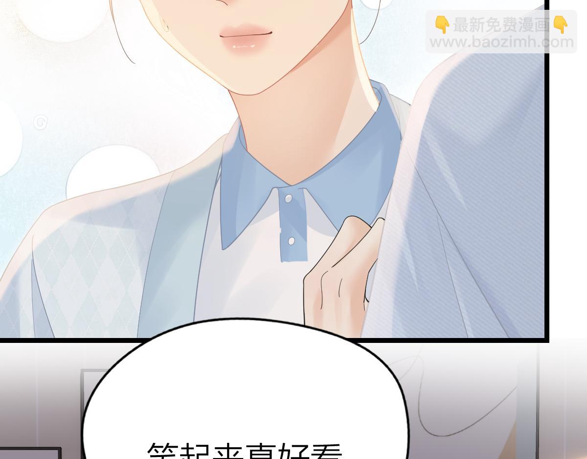 第54话 知错能改(1/2)-第57话