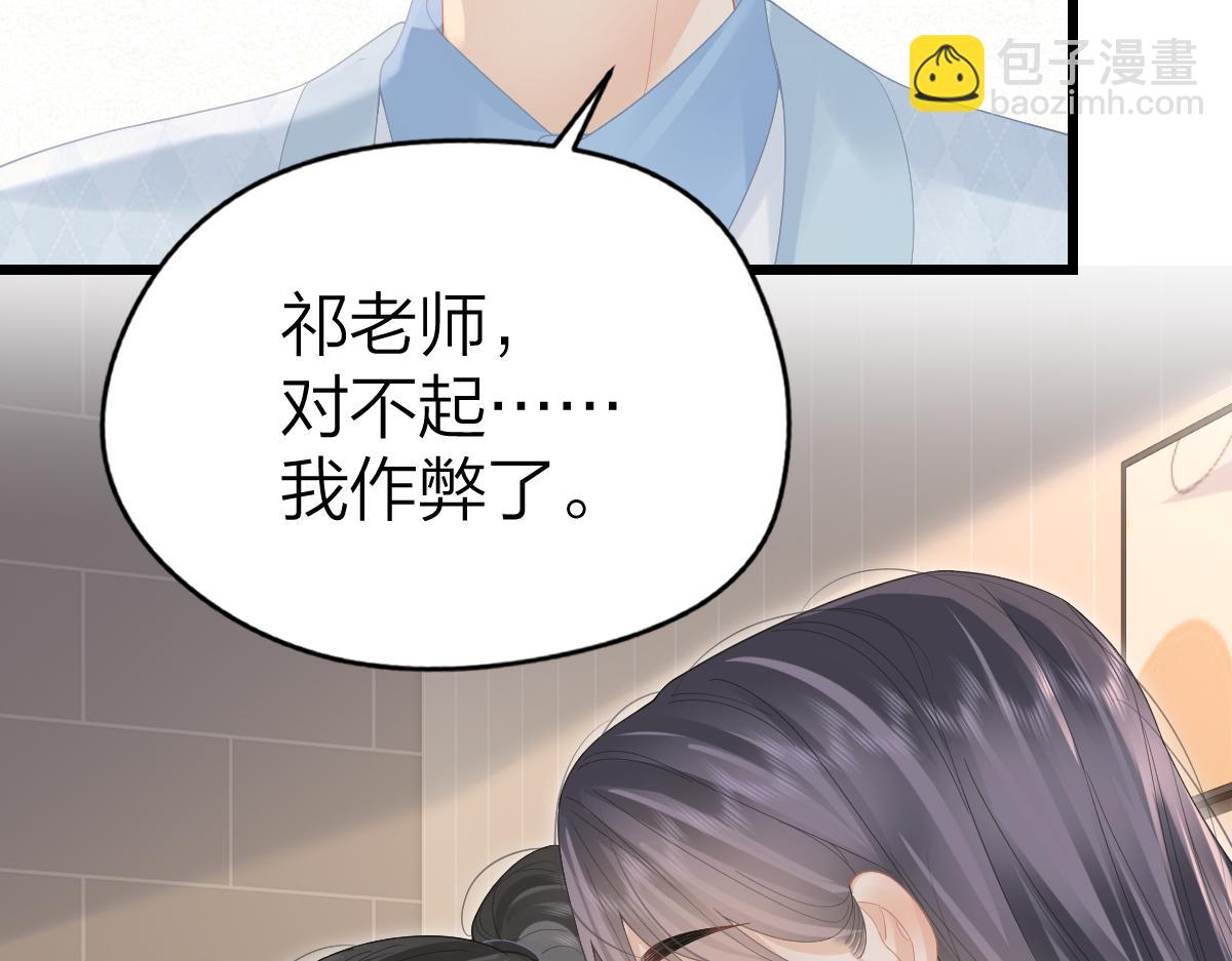 第54话 知错能改(1/2)-第57话