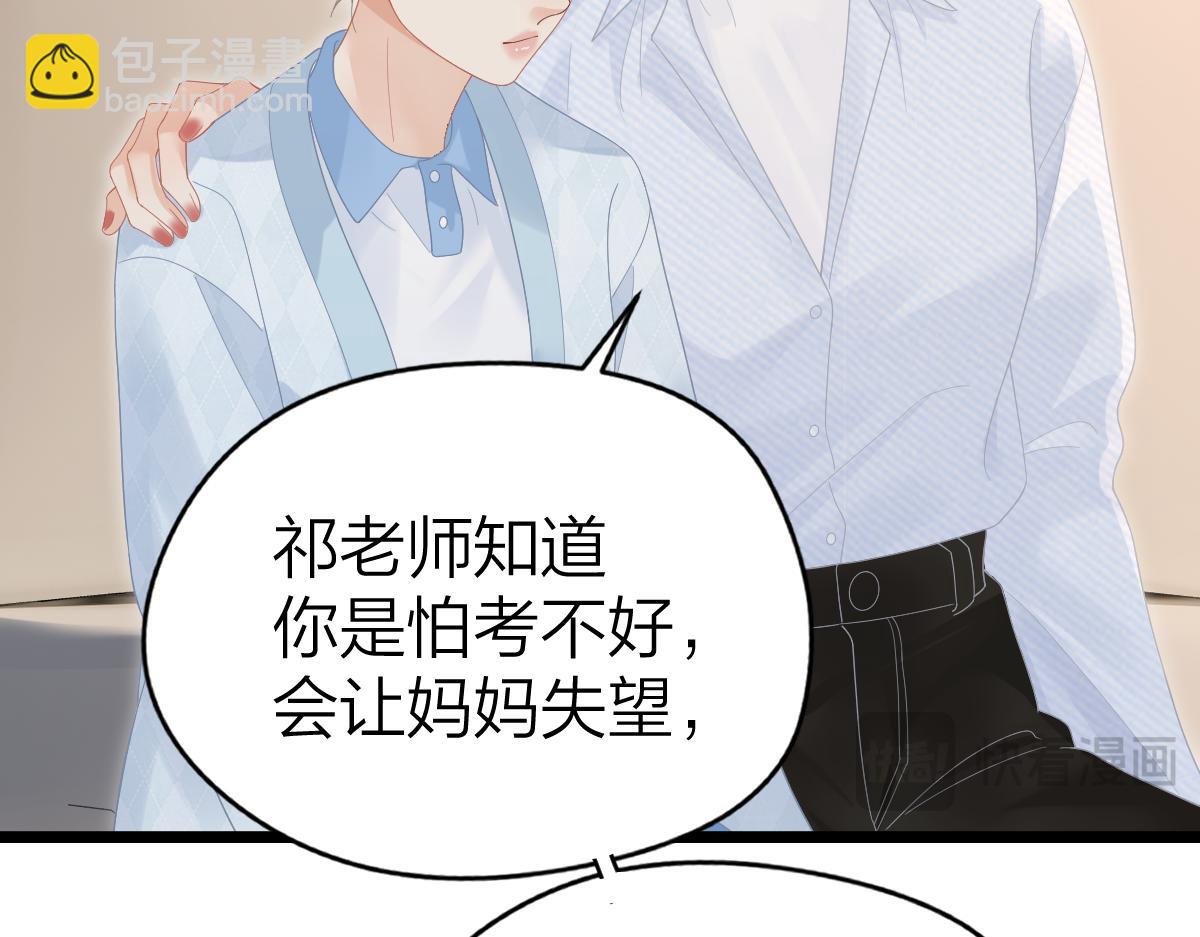 第54话 知错能改(1/2)-第57话