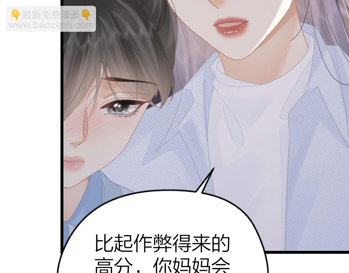 第54话 知错能改(1/2)-第57话