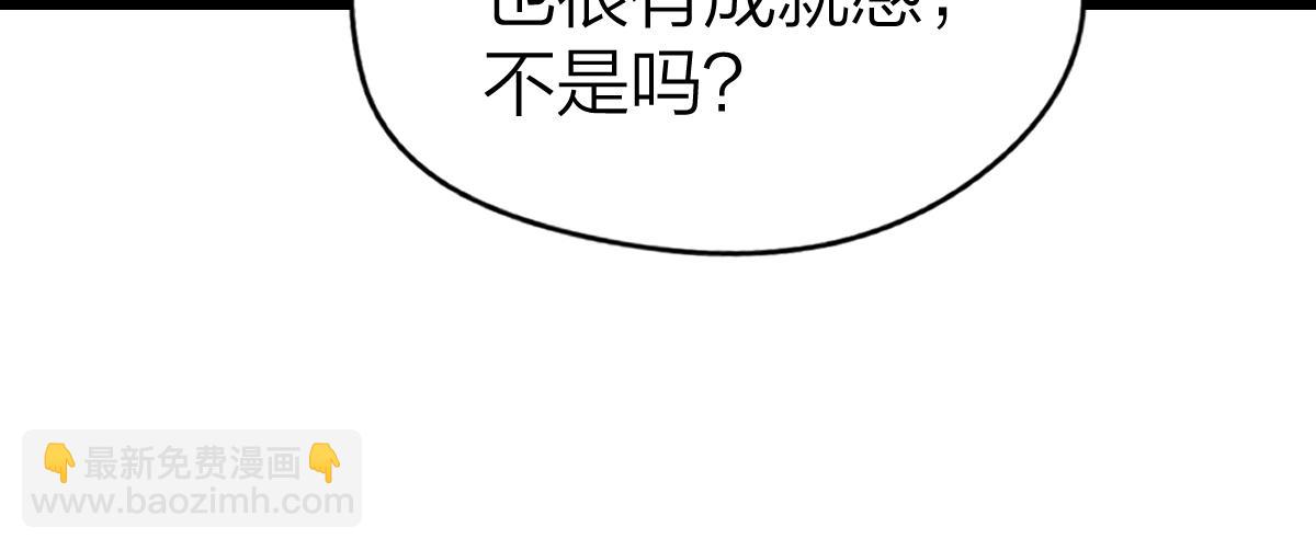 第54话 知错能改(1/2)-第57话