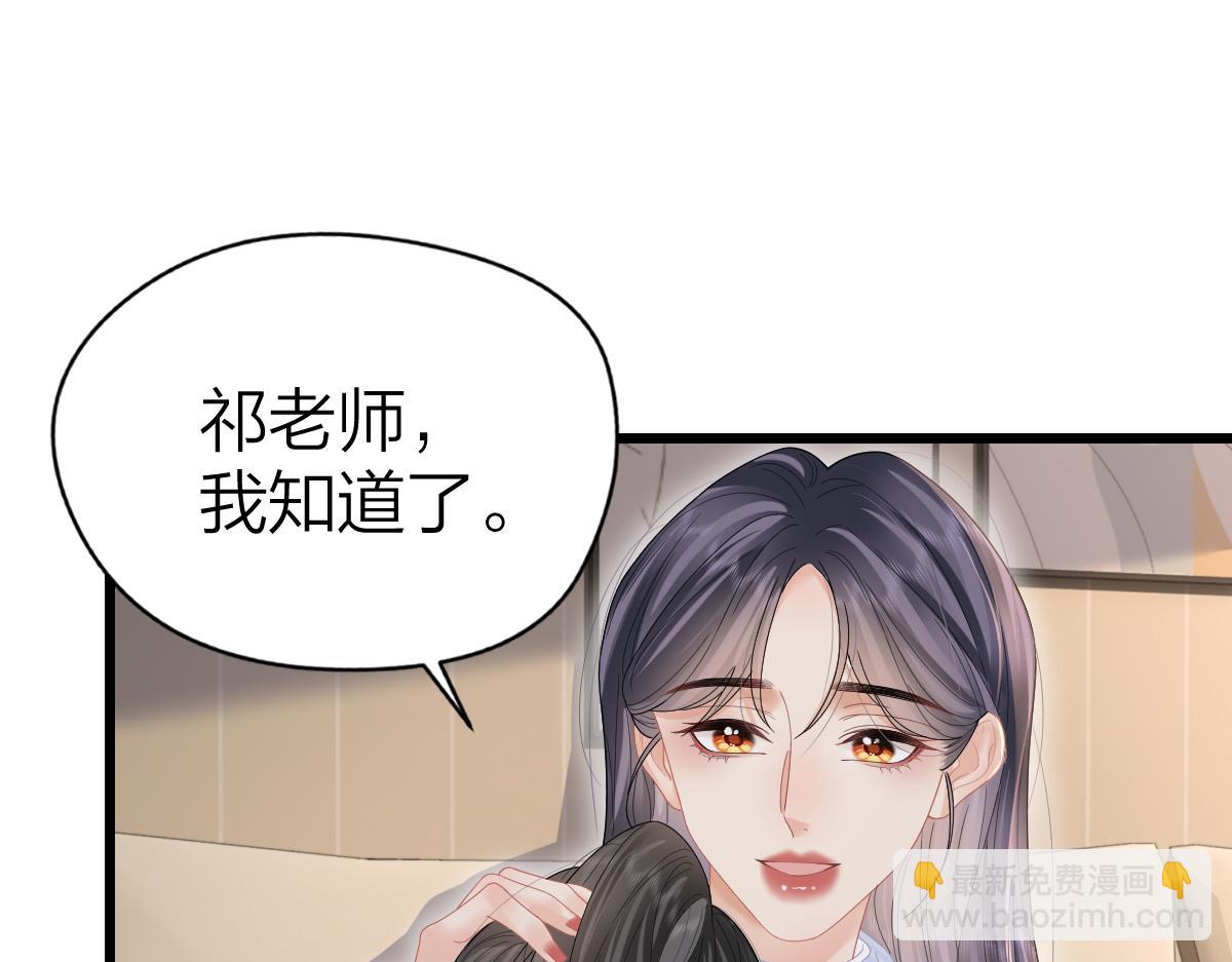 第54话 知错能改(1/2)-第57话