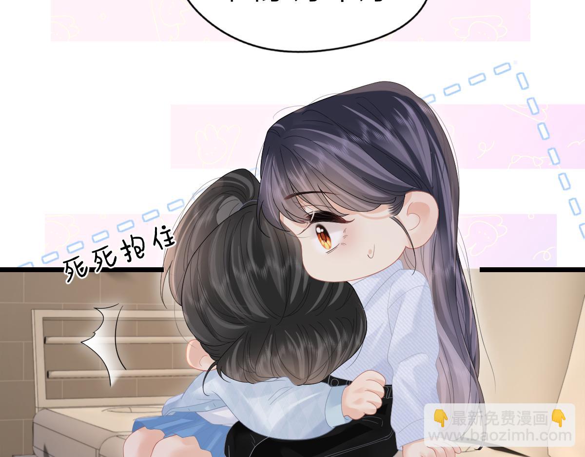 第54话 知错能改(1/2)-第57话