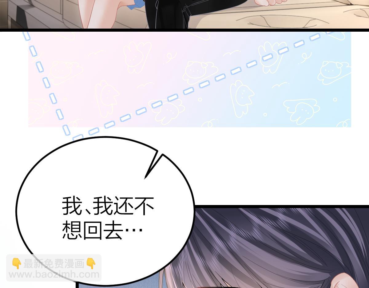 第54话 知错能改(1/2)-第57话