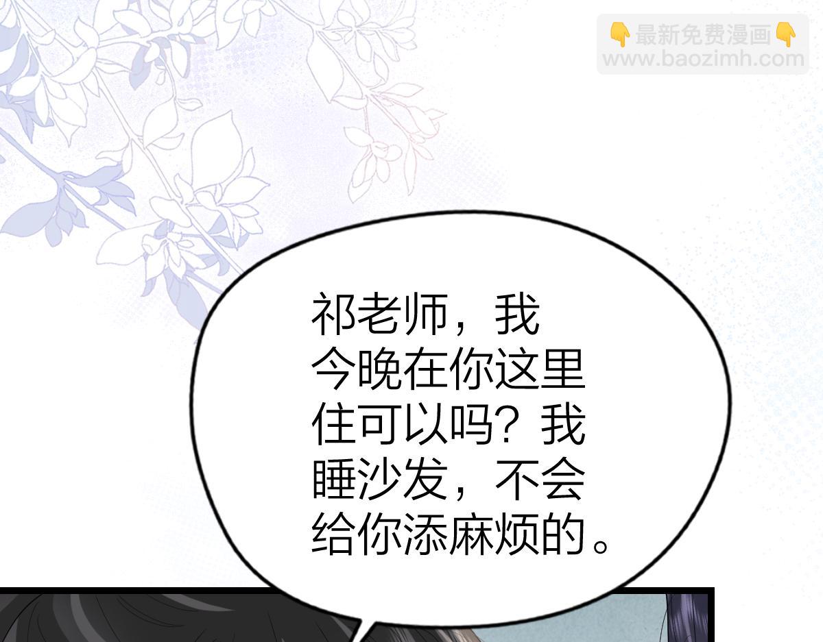 第54话 知错能改(1/2)-第57话