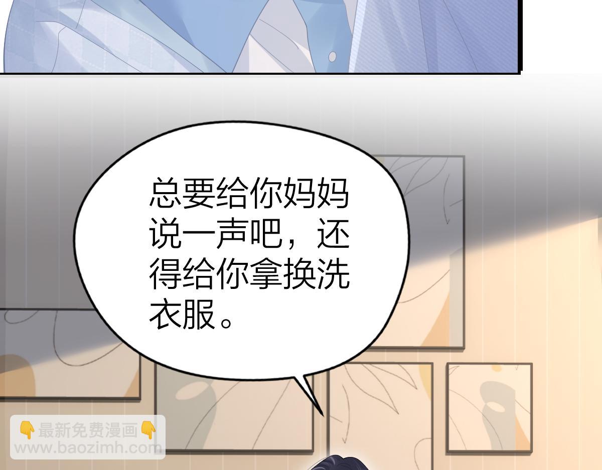 第54话 知错能改(1/2)-第57话