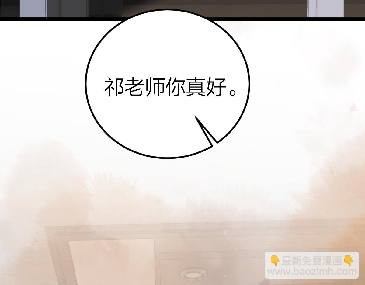 第54话 知错能改(1/2)-第57话