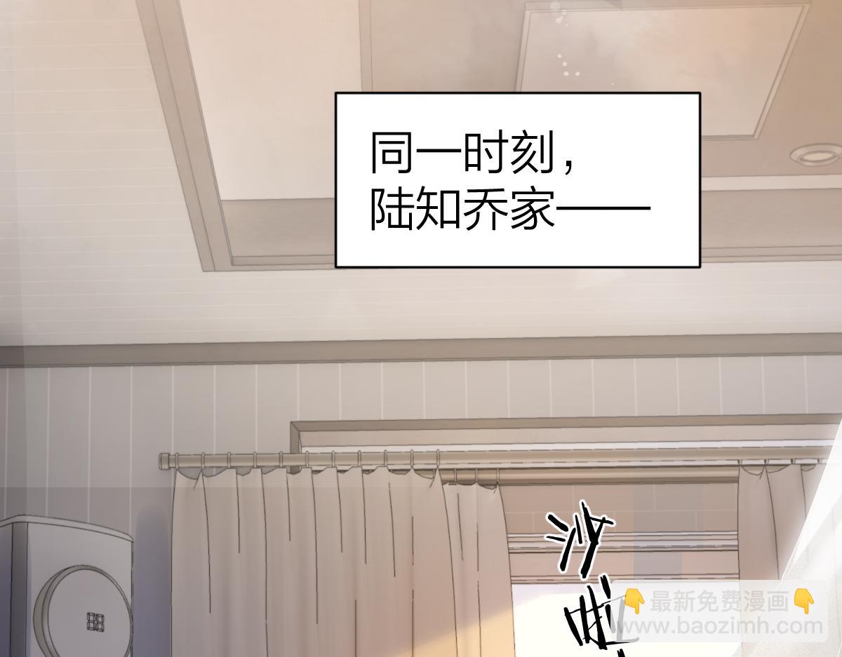 第54话 知错能改(1/2)-第57话