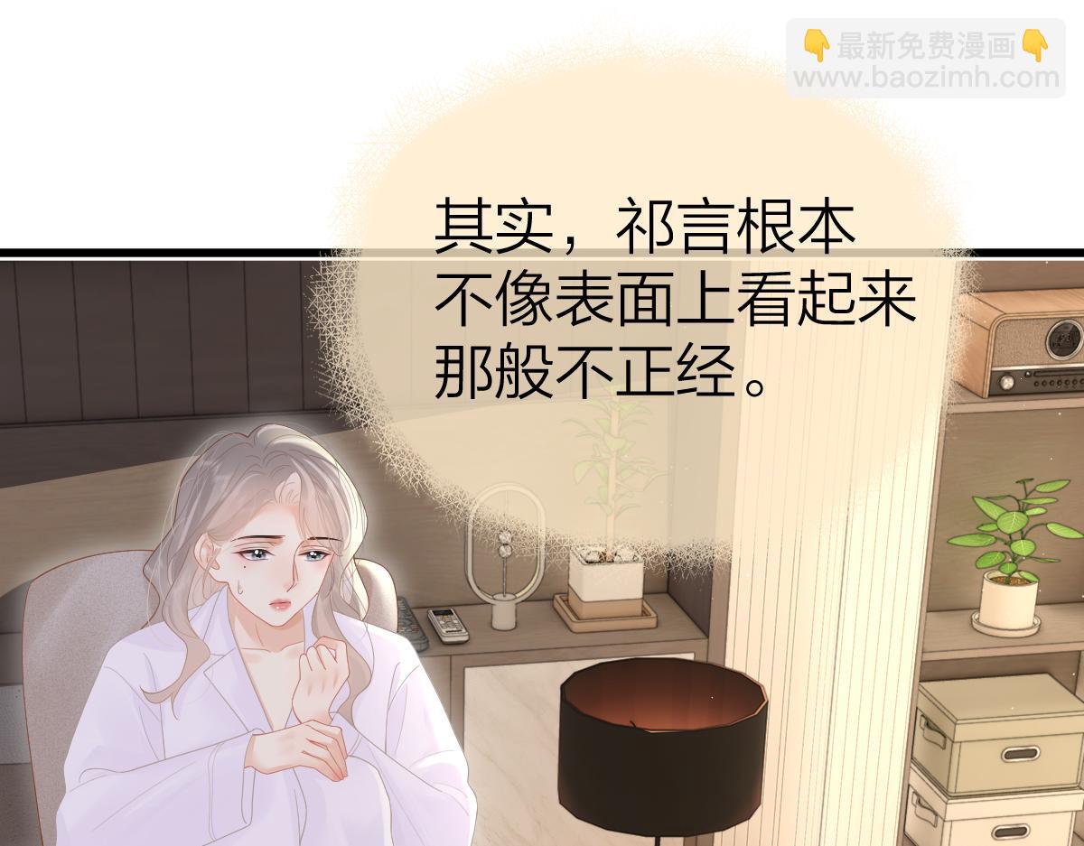 第54话 知错能改(1/2)-第57话