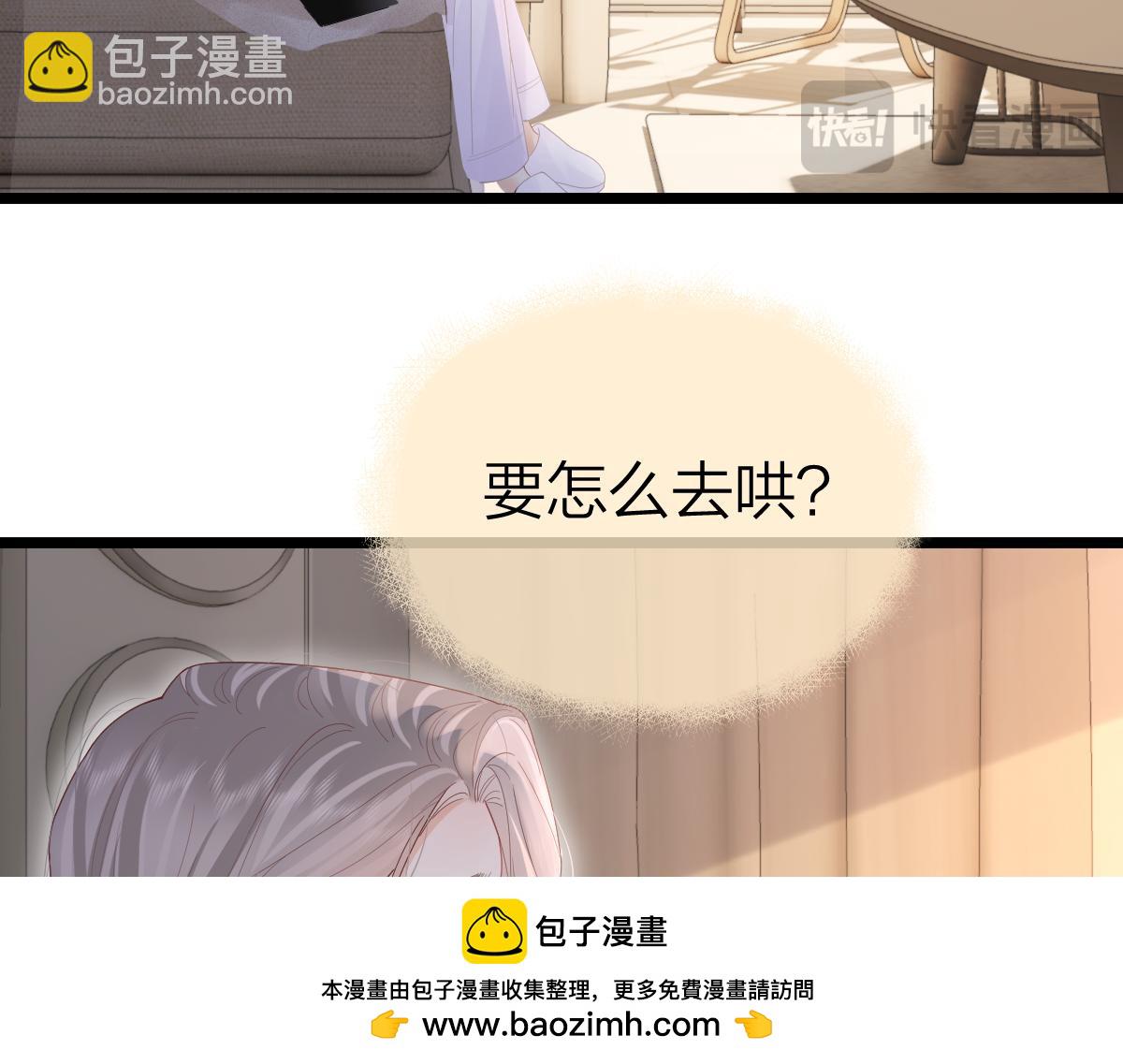 第54话 知错能改(1/2)-第57话