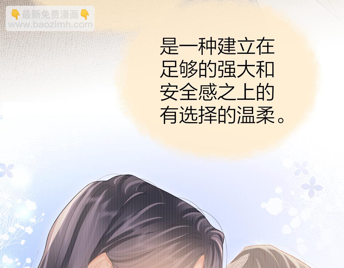 第54话 知错能改(1/2)-第57话