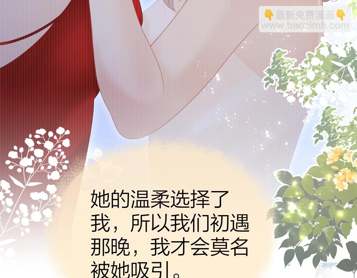 第54话 知错能改(1/2)-第57话