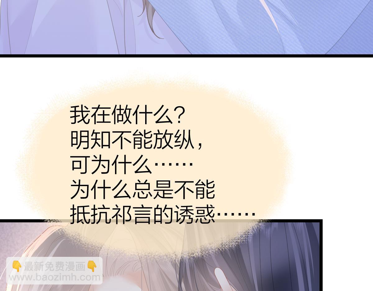 第56话 忍气吞声(1/3)-第59话