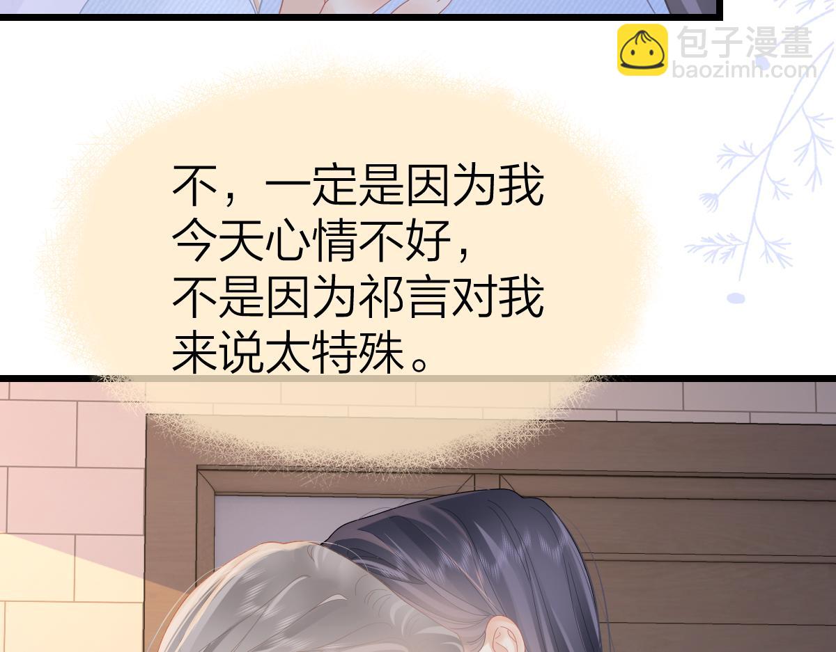 第56话 忍气吞声(1/3)-第59话