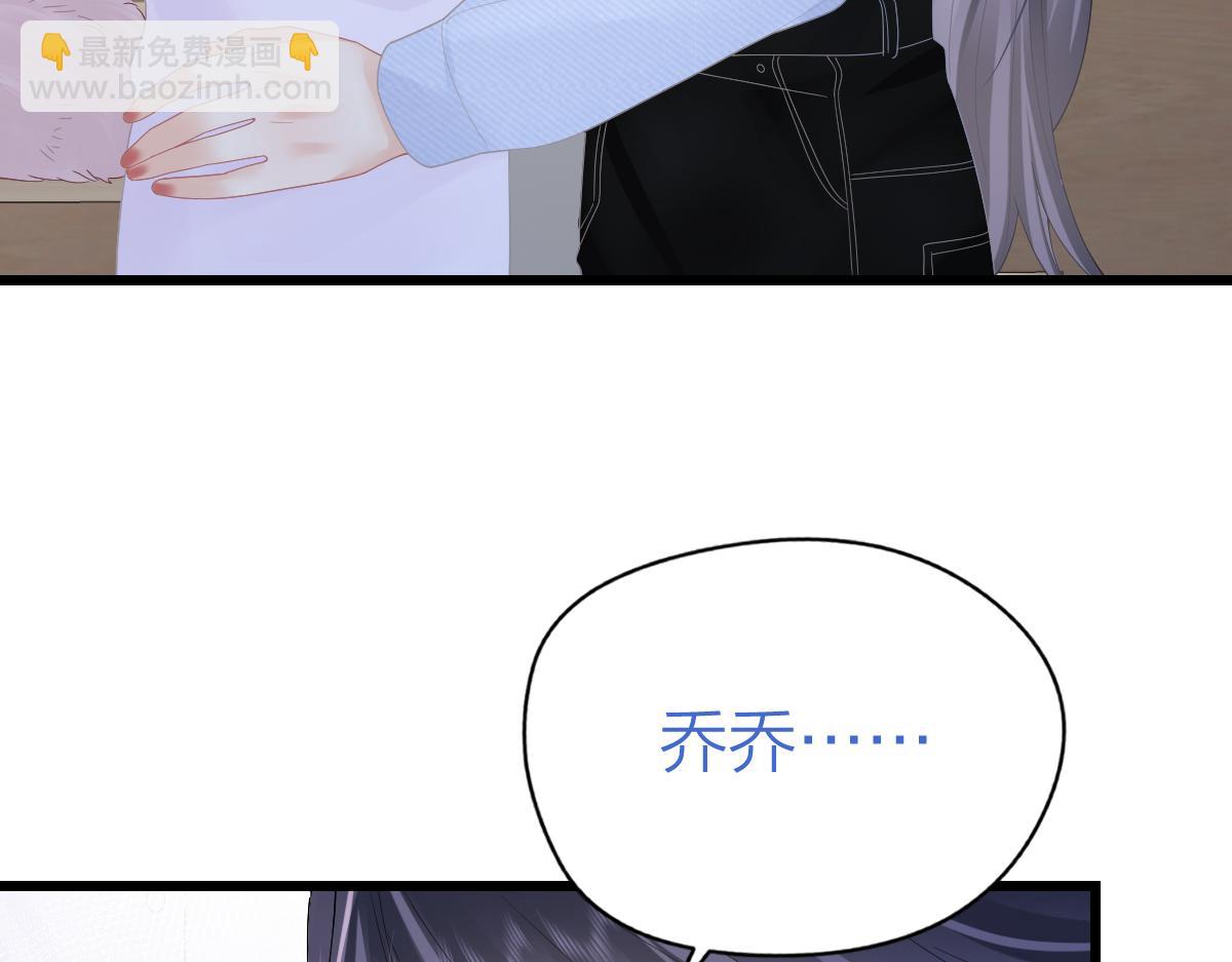 第56话 忍气吞声(1/3)-第59话