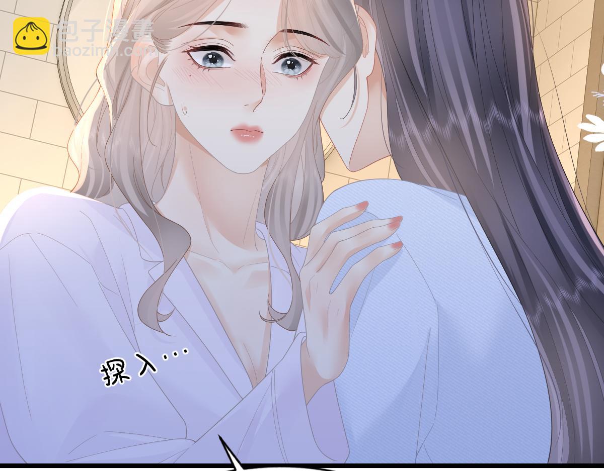 第56话 忍气吞声(1/3)-第59话