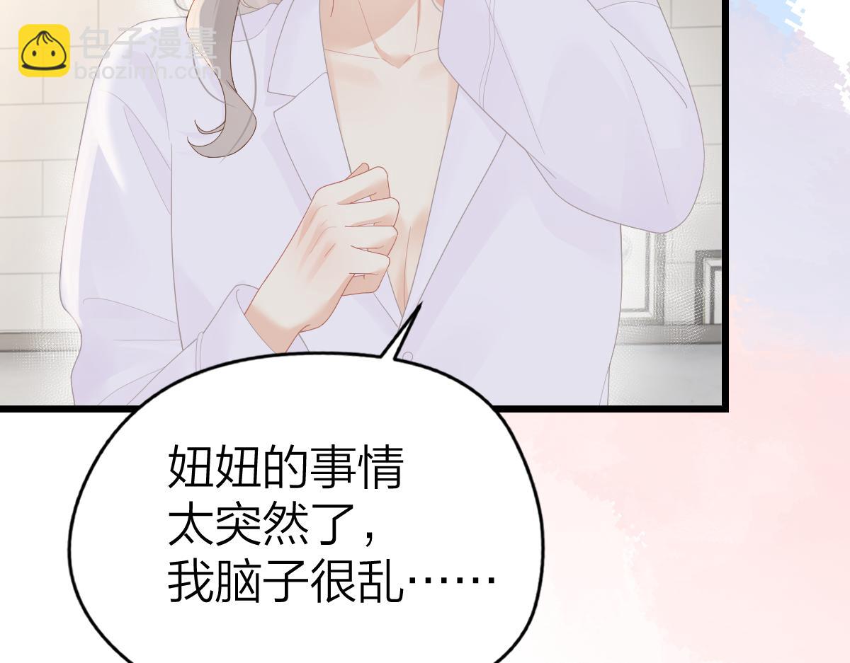 第56话 忍气吞声(1/3)-第59话