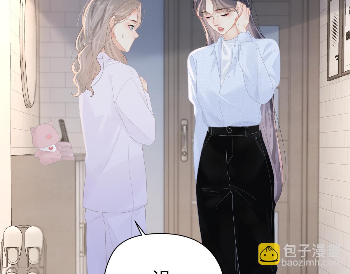 第56话 忍气吞声(1/3)-第59话