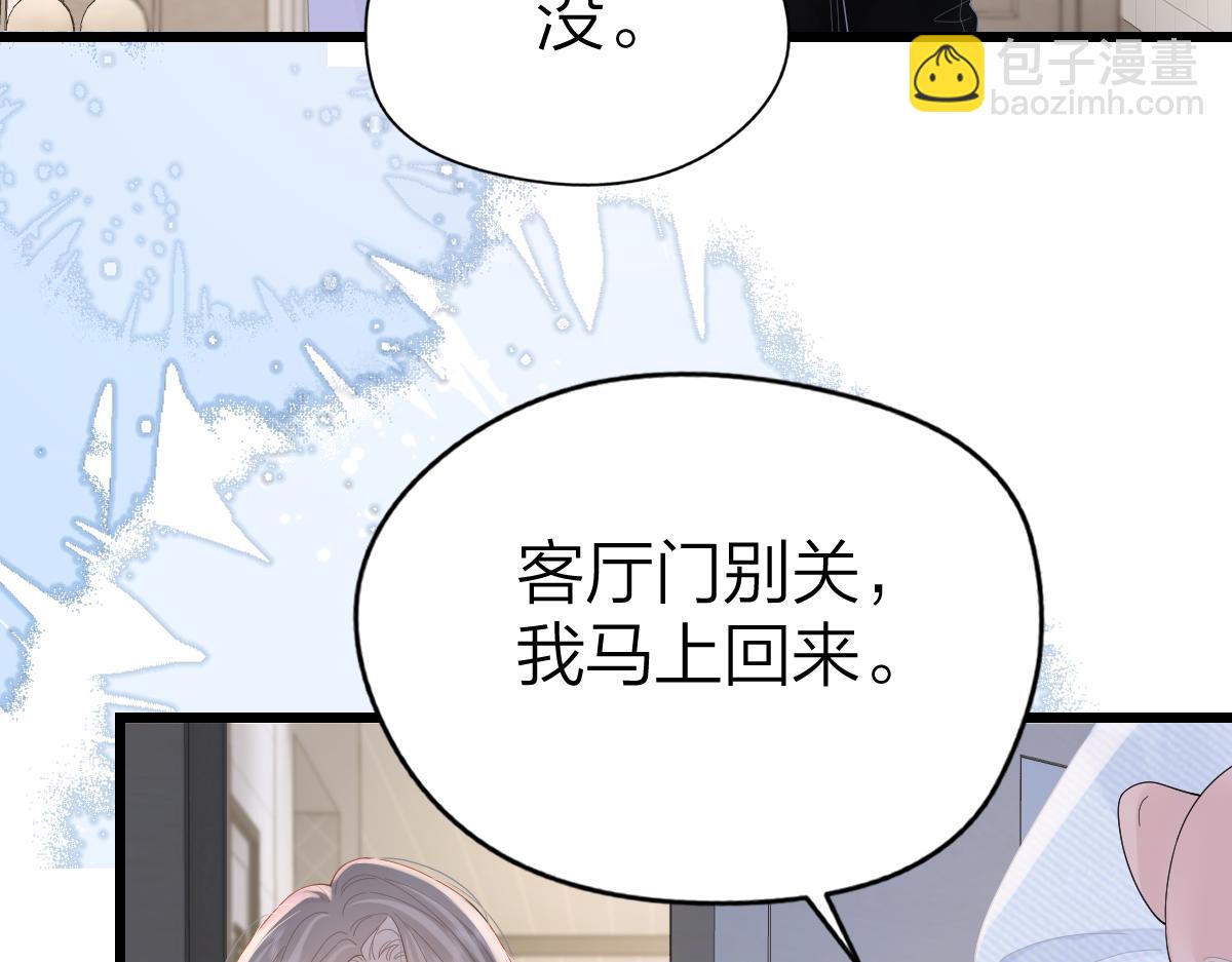 第56话 忍气吞声(1/3)-第59话