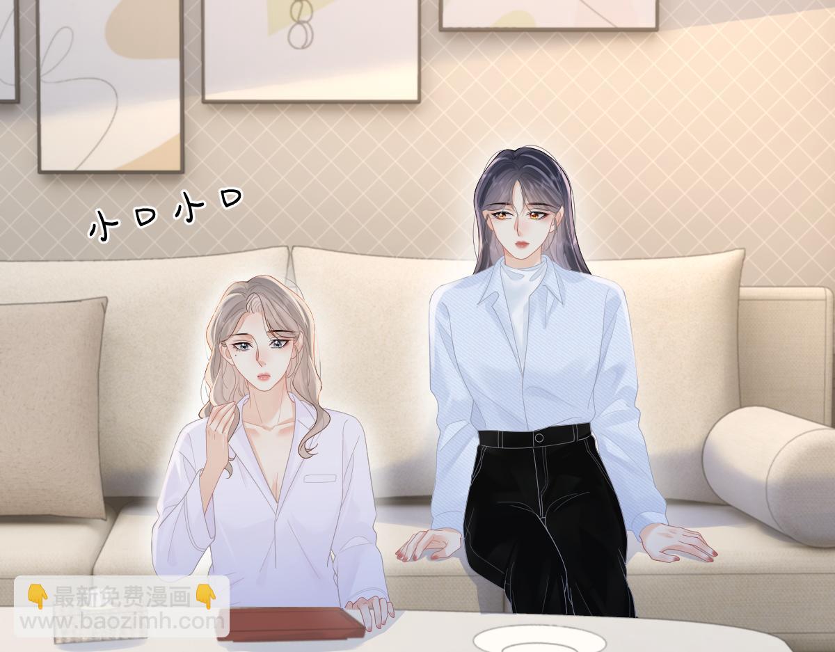 第56话 忍气吞声(1/3)-第59话