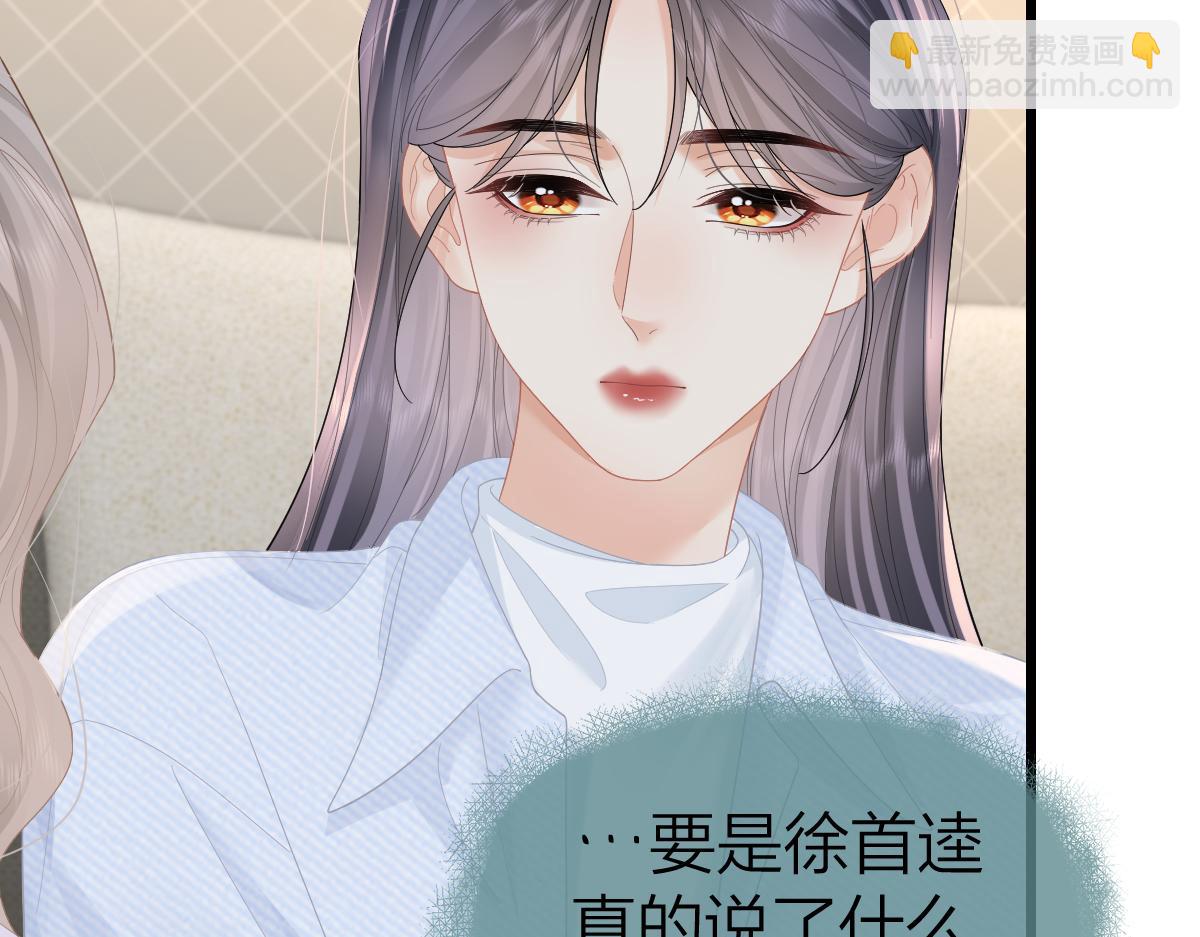 第56话 忍气吞声(1/3)-第59话