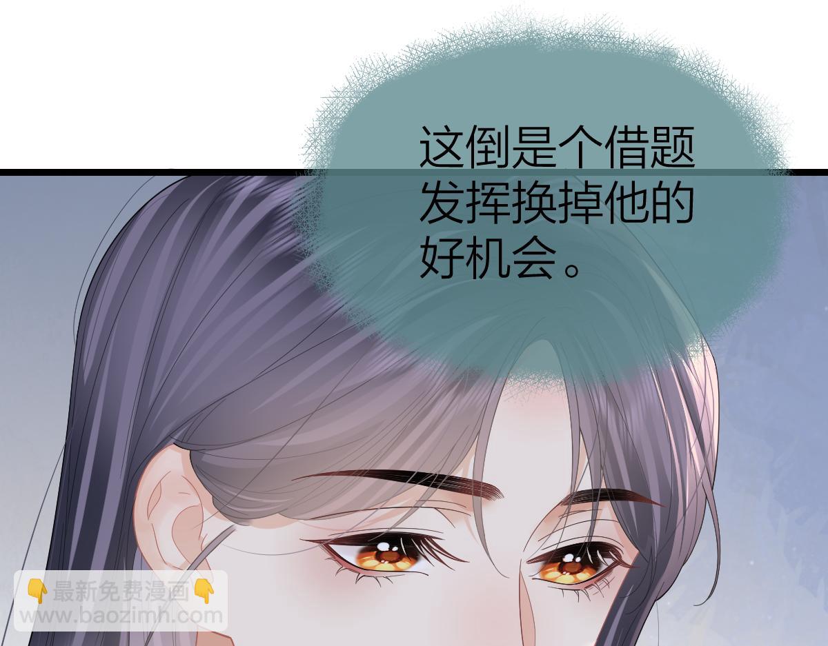 第56话 忍气吞声(1/3)-第59话