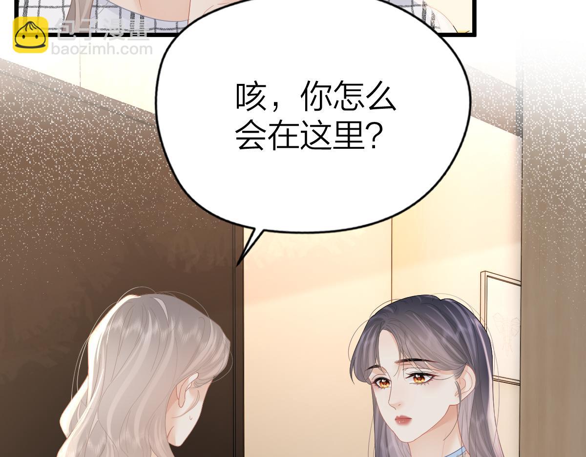 第58话 小鹿乱撞(1/2)-第61话