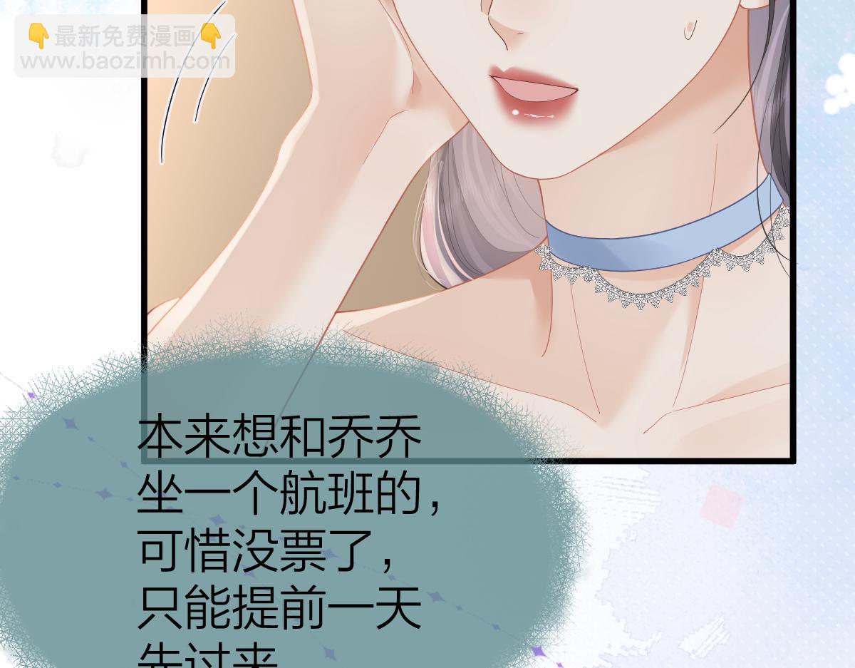 第58话 小鹿乱撞(1/2)-第61话